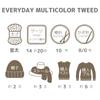 NASKA Yarn Everyday Tweed Medium Thickness Beige 100g 165m 5 Balls Set Hand-knitted Multi-Color COL.302 Approx. N-109