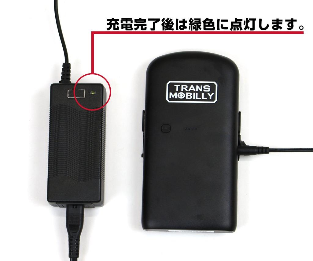 TRANS MOBILLY 92902-0099 Electric Assisted Bicycle, Ultra Light NEXT140/163/163-S/206 Charger, Dedicated Portable , Single