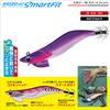 Major Craft Egi Egizo TR Smart Fit 30g Red Purple 3.5 #003