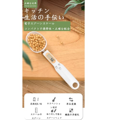 Electronic Measuring Spoon with 500g High-Precision Display, Lightweight and Practical, Accurate Measurement, Detachable, Hangable, Baby Food Scale, E