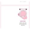 BANILA CO - b by banila Priming Veil Cheek - 7 Colors