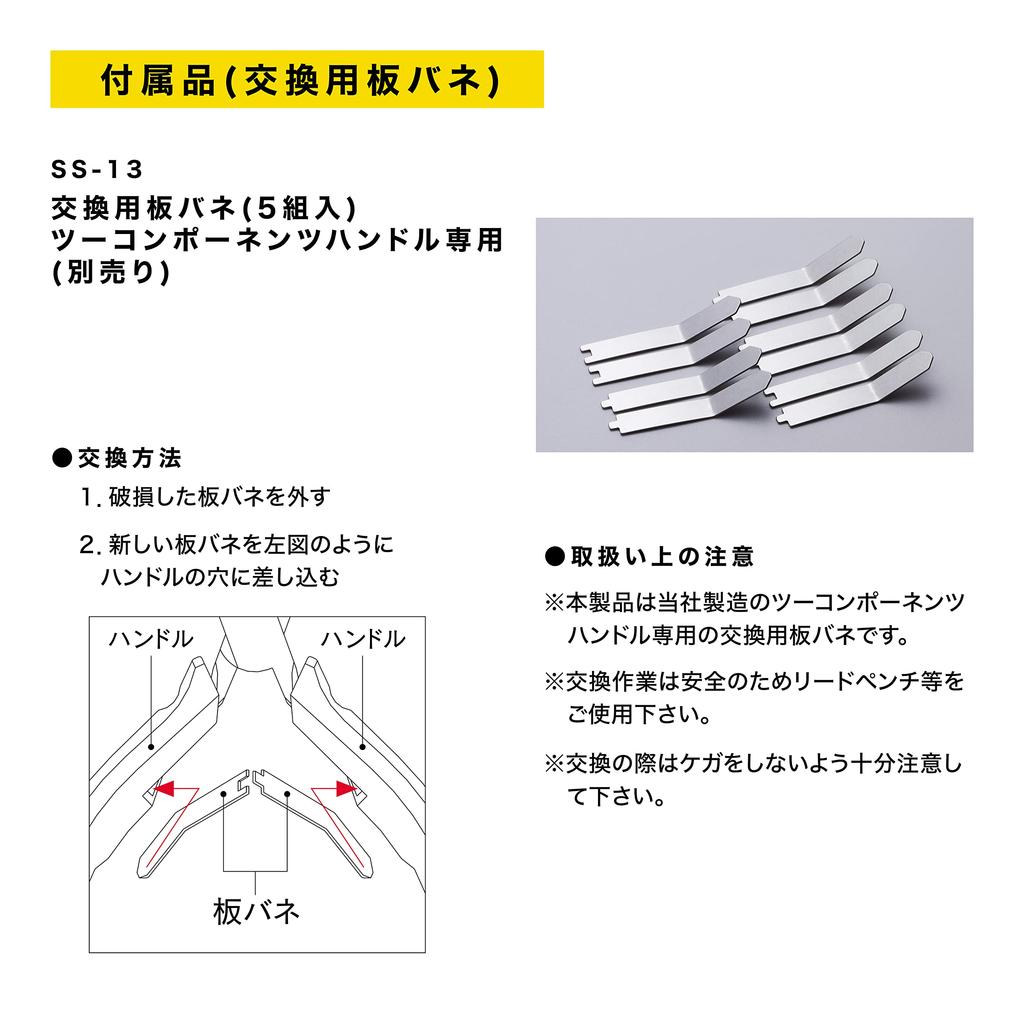 Maruto Hasegawa Kousakujo Keiba Pro Hobby Zange mit Harz (Marutohasegawakousakujo) Abdeckung, 2COM. Griff, 120mm, HJC-D04