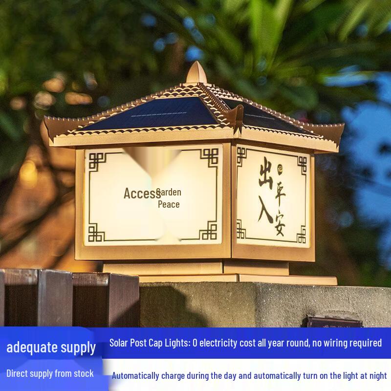 Renxiao Solar Powered Pillar Post Cap Light