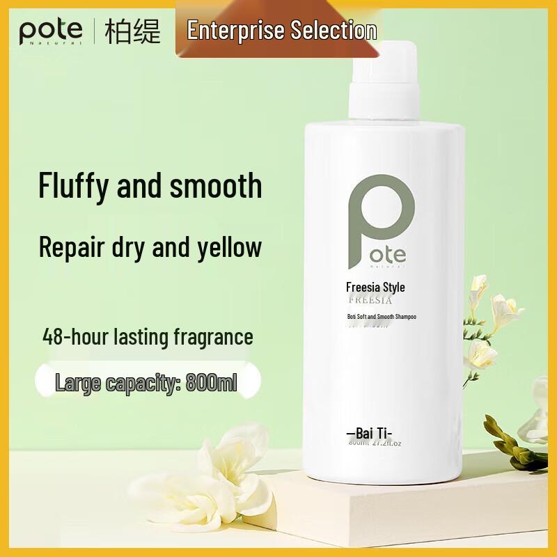 

Baitai Silky Smooth & Refreshing Shampoo