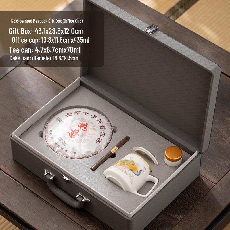 Pu er Tea Gift Box Set with Peacock Office Cup