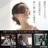 K.B.Hikoji [Metal-free Design Eye Mask for Free Turning] [Soft and Comfortable Memory Foam for a Luxurious, Restful Sleep] [Comfortable for Various Oc