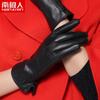 Nanjiren Women's Autumn/Winter Touchscreen Warm Gloves