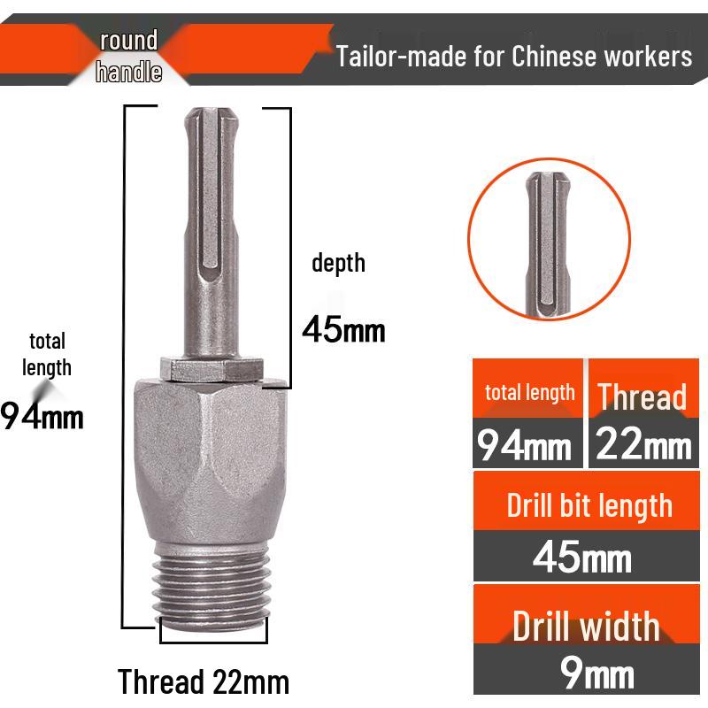 Electric Hammer Impact Drill Converter: Water Drill Adapter & Extension Rod for Wall Hole Opening