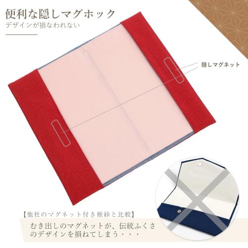 Style Fukusa, Reversible Fukusa with Magnet, Suitable for Weddings, Funerals, and Other Occasions, Embroidered, Gift Envelope, Made in Japan, Dark Red