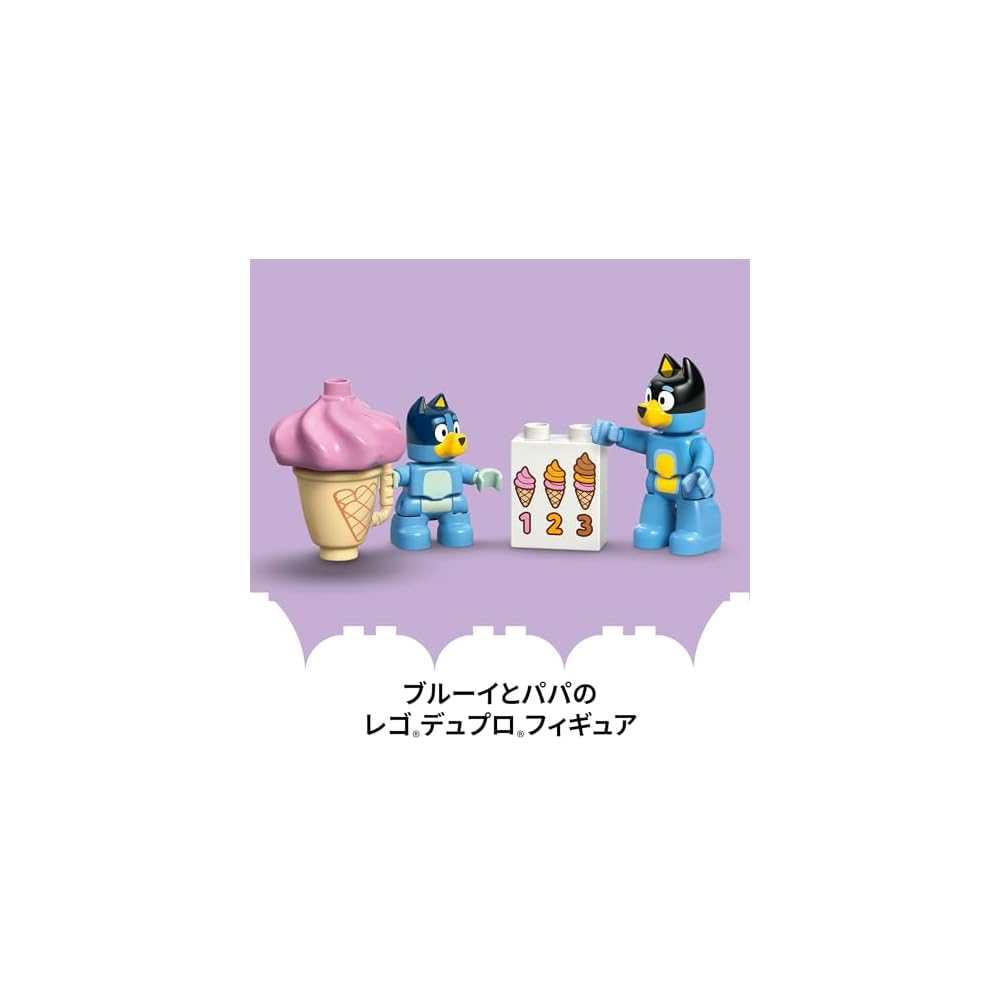 LEGO Bluey Ice Cream Adventure Toy Set Building Blocks Educational Gift for Kids Ages 1.5 to 4 Years