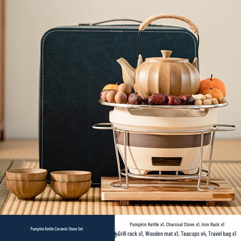 Pumpkin Kettle Tea Brewing Set