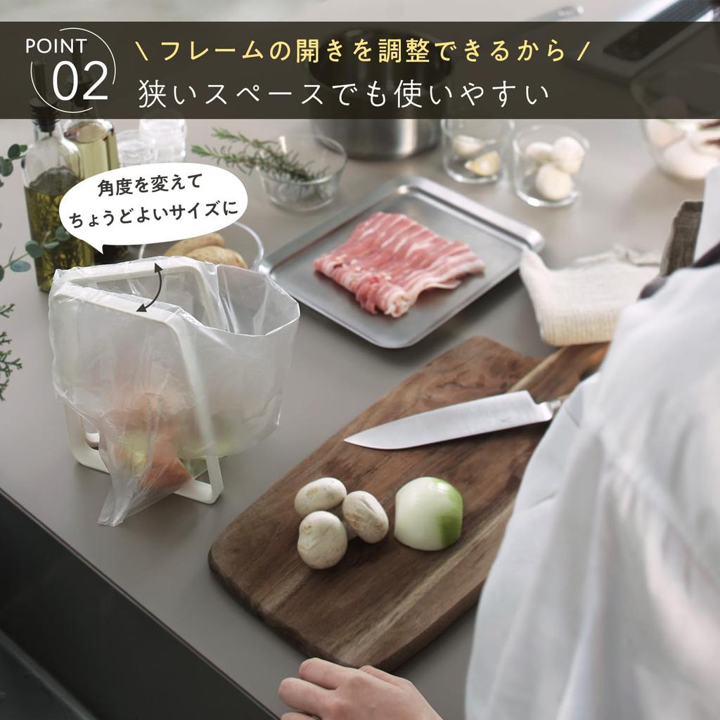 Marna Plastic Bag Holder Opening for Easy Foldable Kitchen Garbage Bag K821W (Wide Disposal), Compact, (Bag Opening), Holder, White,