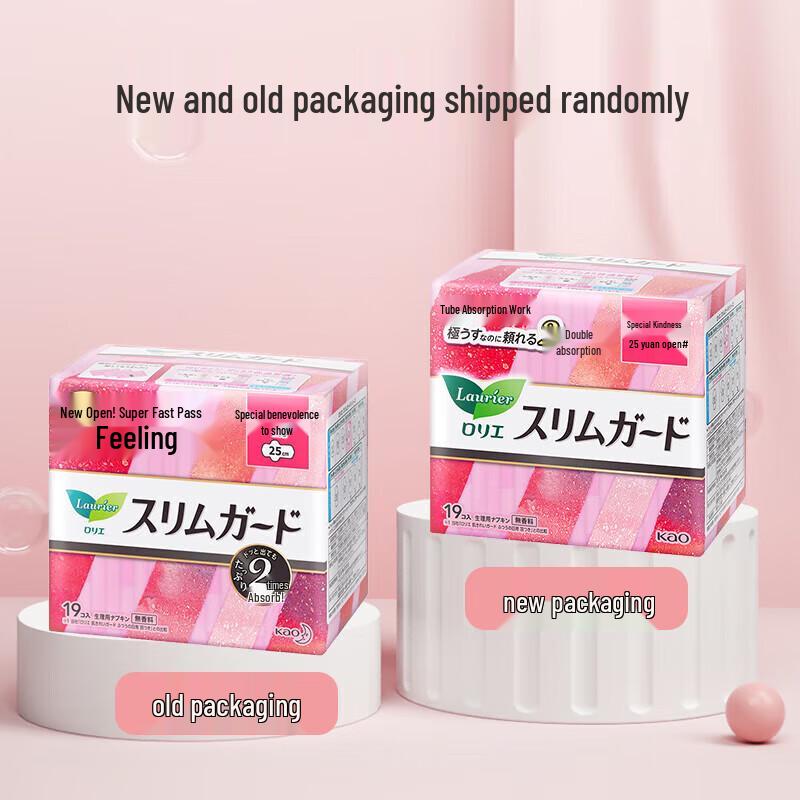 Kao Laurier S Series Ultrathin Daily Sanitary Pads