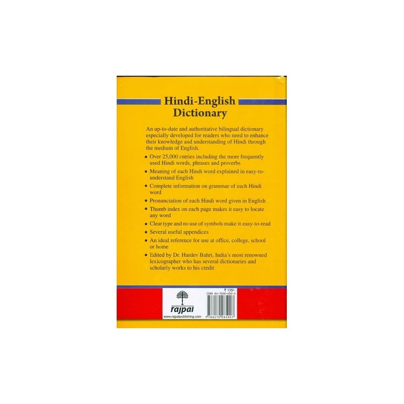 Rajpal Concise Hindi English Dictionary An uptodate and authoritative bilingual dictionary especially developed