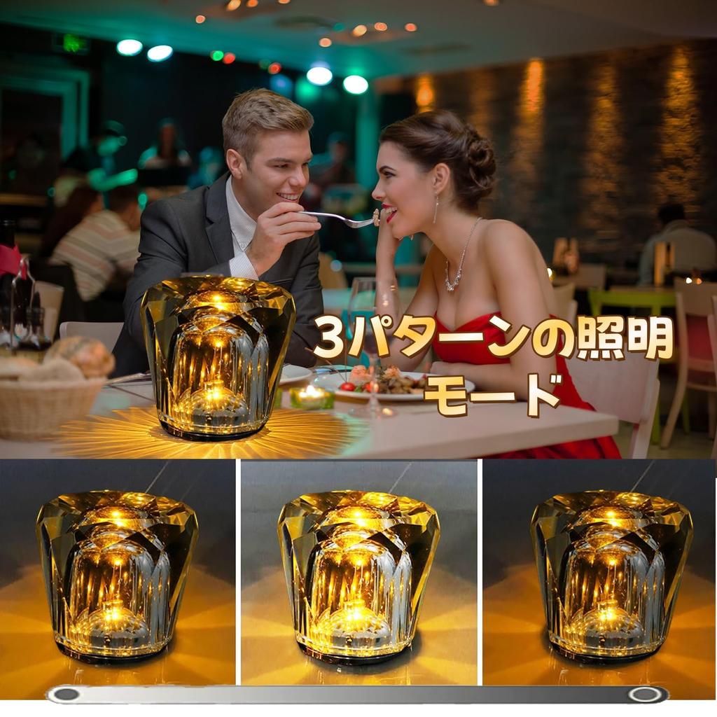 Crystal Table Lamp, Diamond Table Light, Bedside Lamp, USB Rechargeable, 3 Bright Colors, Night Light, Bedroom Ambient Lighting, Cordless Decorative