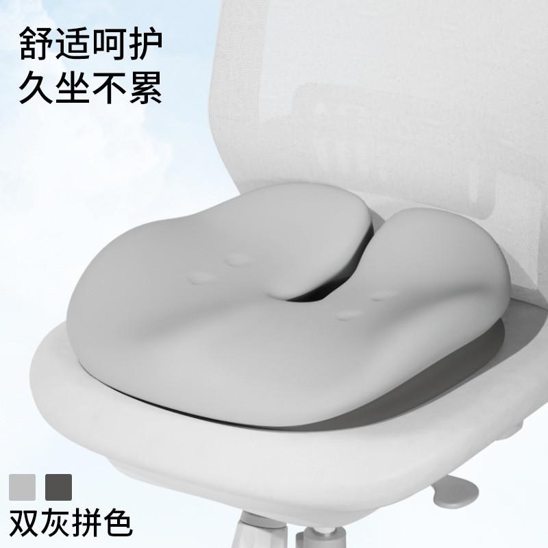 Car Seat Cushion Memory Foam Chair Pad Office Home Use