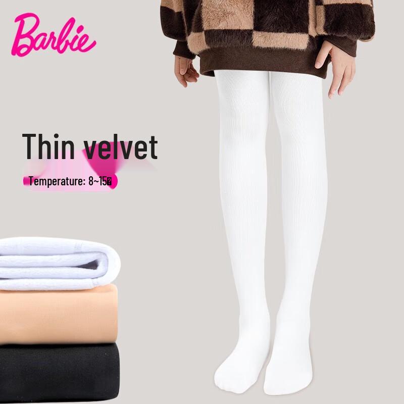 Barbie Girls  Fleece-Lined White Dance Tights