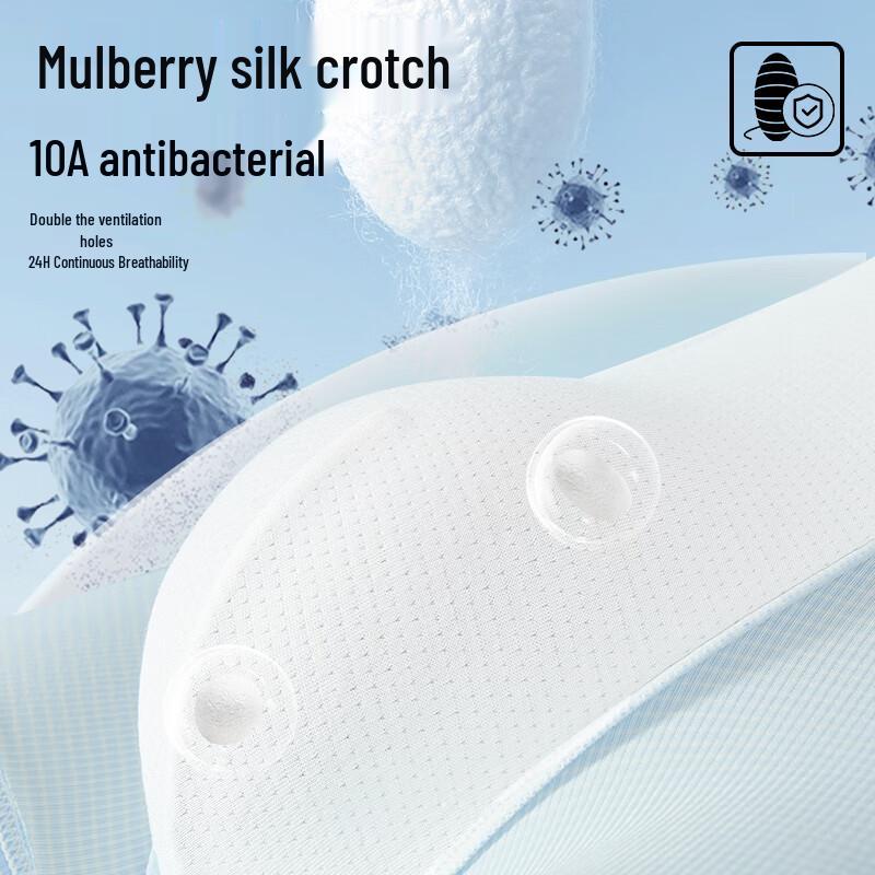 Yalu Men's Ice Silk Antibacterial Boxer Briefs