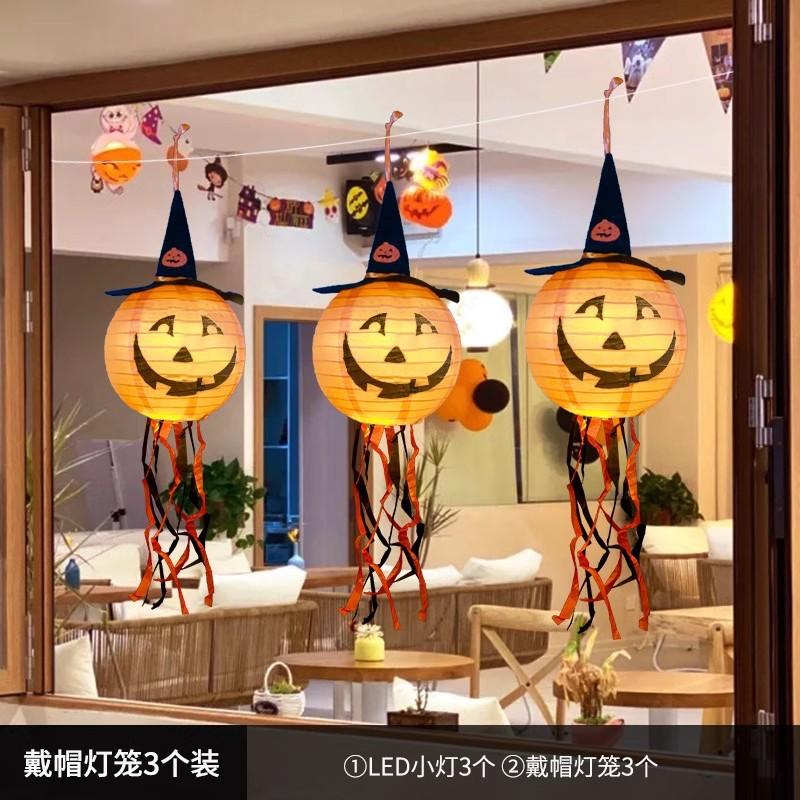 3pcs Halloween Pumpkin Lantern Decorations: Light-Up Paper Lantern Hangings for Outdoor, Kindergarten & Hotel Scene Setup