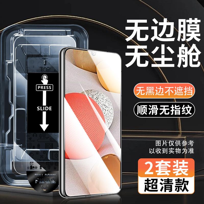 [Kein schwarzer Rand] Anwendbar auf a11 gehärtetes Glas A11 Handy-Schutzfolie a11 Anti-Privacy-Folie Vollbild A11 High Definition a11 neu kein