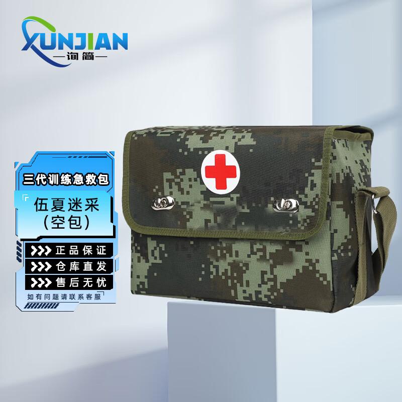 Portable Single Person Emergency First Aid Bag