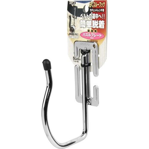 DOGYU Easy Through Hook for Ratchet Wrenches DRT-4