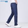 Jeanswest Herren Cool & Stretchig Locker Gerade Bein Denim Jeans