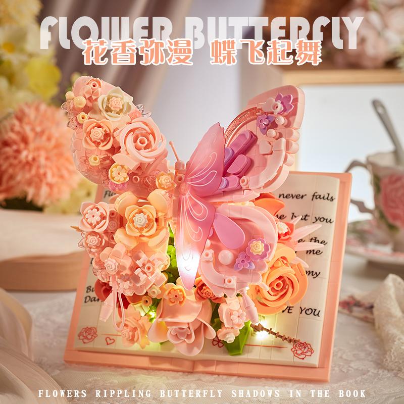 Butterfly Bouquet Small Particle Construction Block Assembly High-Value Ornaments Rose Bouquet Diy Construction Blocks Girl Present