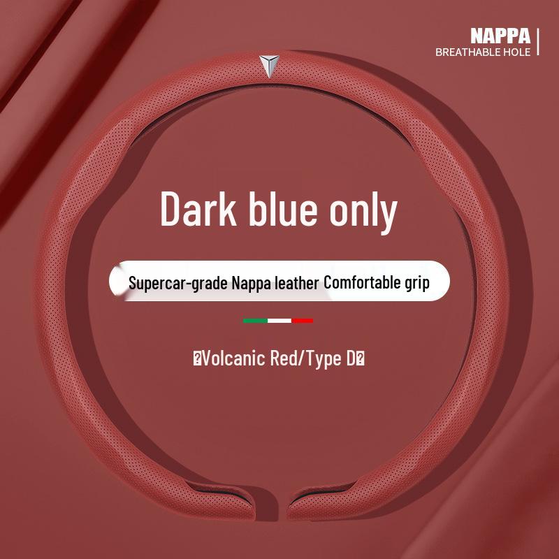 Changan Deepal S05/S07 Anti-slip Steering Wheel Cover - Ultra-thin Interior Accessory