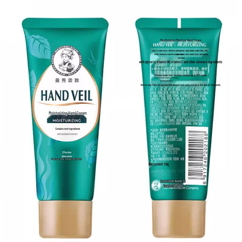 

Mentholatum Hydrating Hand Cream