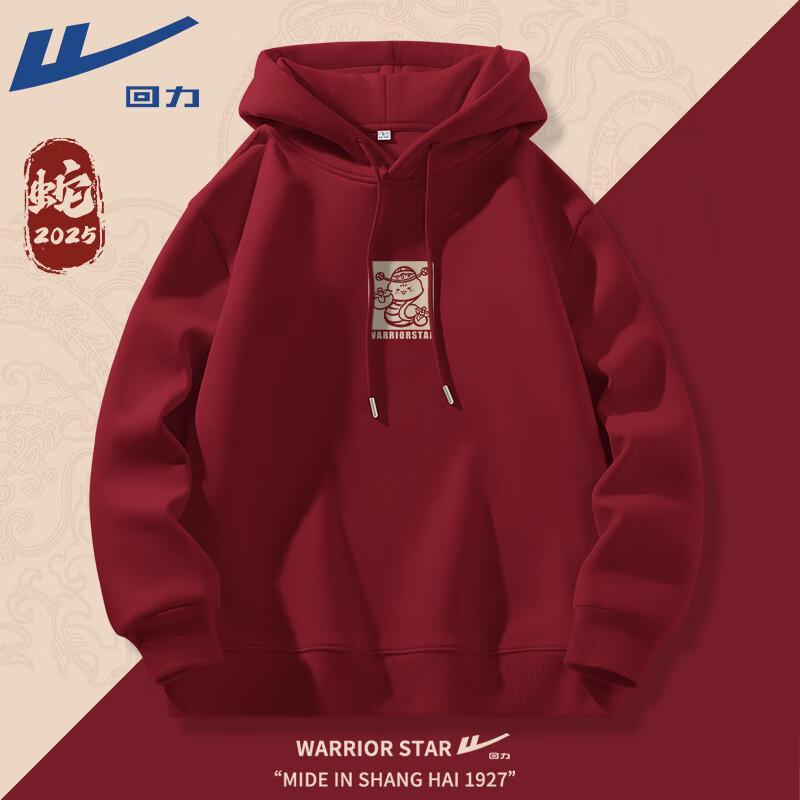 Warrior Lucky Snake Year Heavyweight Hoodie 3XL