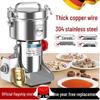 Elektrisches Haushalts-Feinstmahlwerk für chinesische Medizin und Mahlbedürfnisse