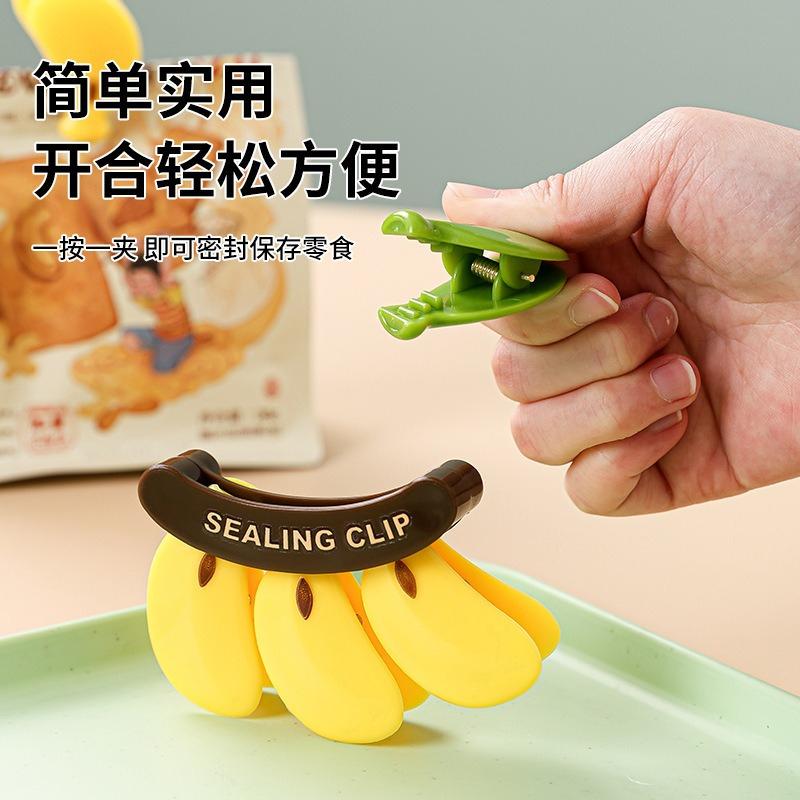 1Pc No Banana Green Magnetic Sealing Clip Food Plastic Bag Moisture-proof Fresh-keeping Clip Milk Powder Sealing Strip Banana Snack Sealing Clip