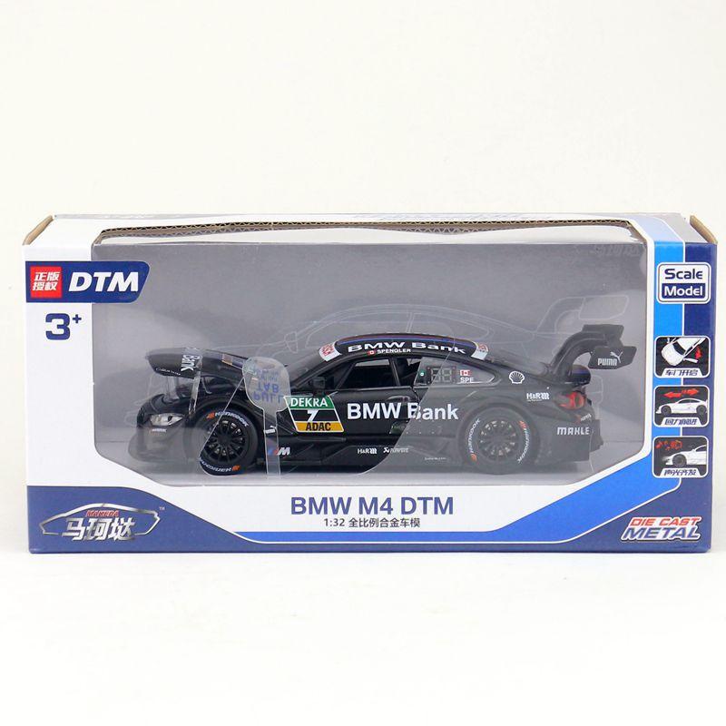 

Martin 132 Aston Rally Car Sound And Light Boilback Alloy Model Car Boilback Style A