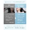 NIPLUX Hair Dryer Fast Drying High Airflow 230 Million Negative Ions 3 Adjustable Settings Automatic Cold Switch High-speed Quiet.