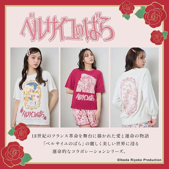 SNIDEL HOME of Frill pouch [Rose Versailles] (LPI-light pink, Free)