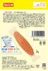 Hartz Dental Dog Bone Medium Bacon Flavor