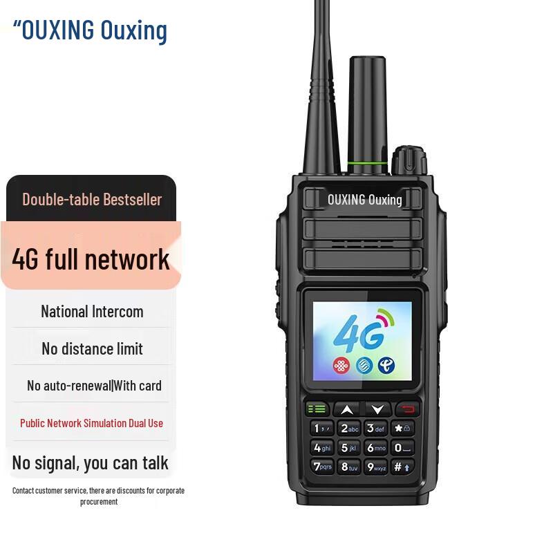 

OUXING MAC 4G Dual-Mode Long-Range Walkie-Talkie (CN version)