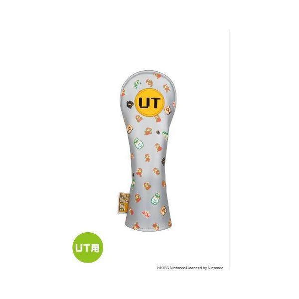 Super Mario Bros. Head Cover for Utility SBHU002