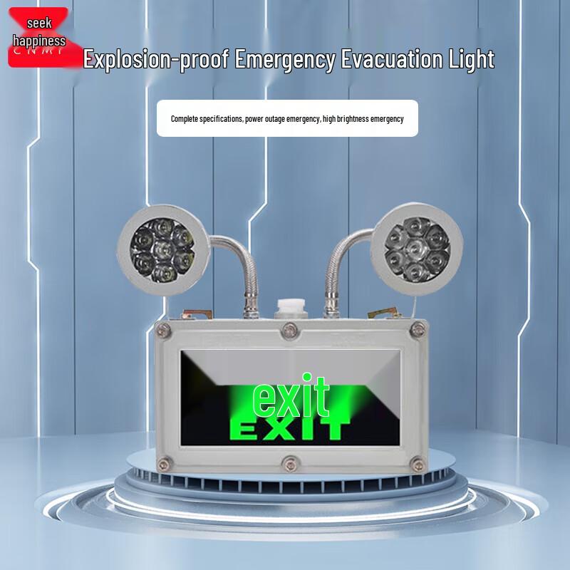 Moufou Explosion-Proof LED Emergency Exit Sign Light