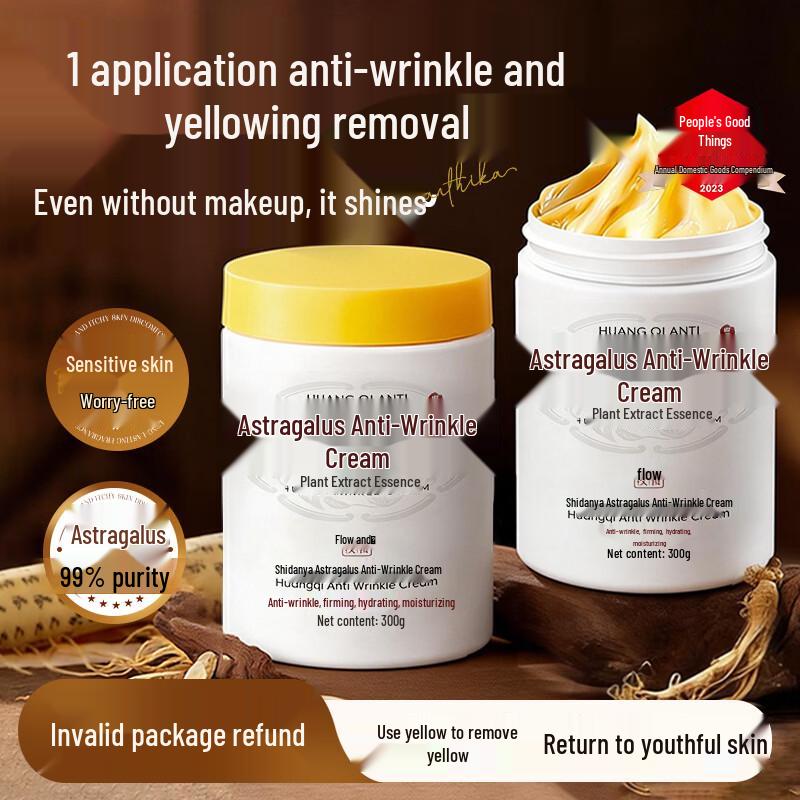 SEEDONVEUR Astragalus Anti-Wrinkle Essence Cream