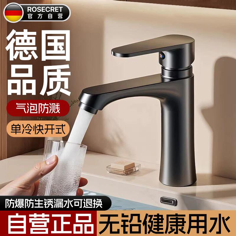 

Rosecret Single Cold Bathroom Basin Faucet