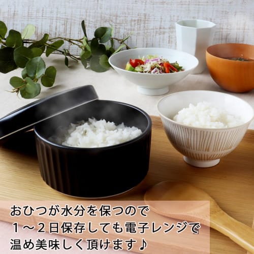 Functional Living Goods. Stylish Ceramic Rice Container, Non-Stick, Made in Japan, Hasami Ware, 1 Cup