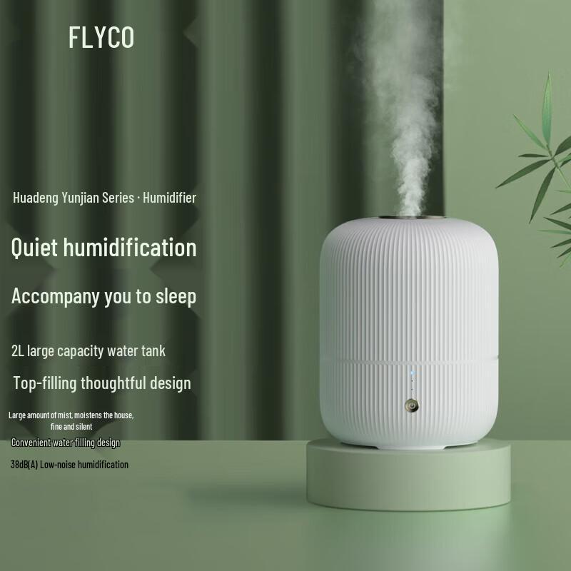 FLYCO 2L Air Humidifier CN plug (adapter included)