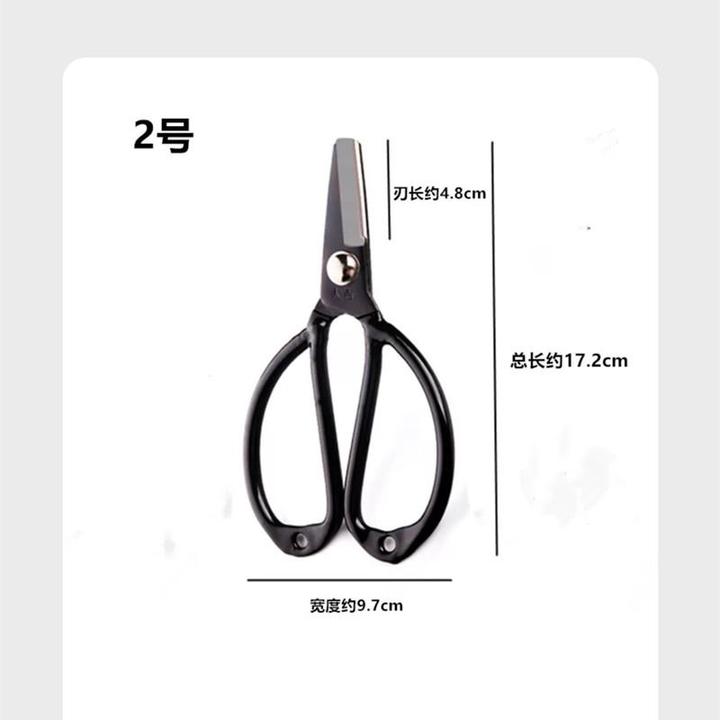 Daji Round Scissors Safety Flat Household Scissors Industrial Big No. 1 No. 2 No. 3 A3 Leather Scissors Prison Scissors