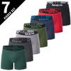 7-Pack Men's Underwear: Solid-Colour Fashion Essentials Versatile Long Boxer Briefs