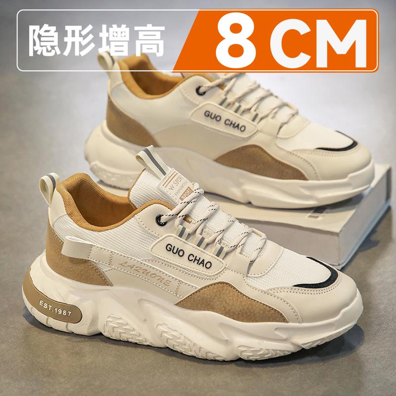 Invisible inner height increase summer leisure sports soft-soled thick-soled dad shoes