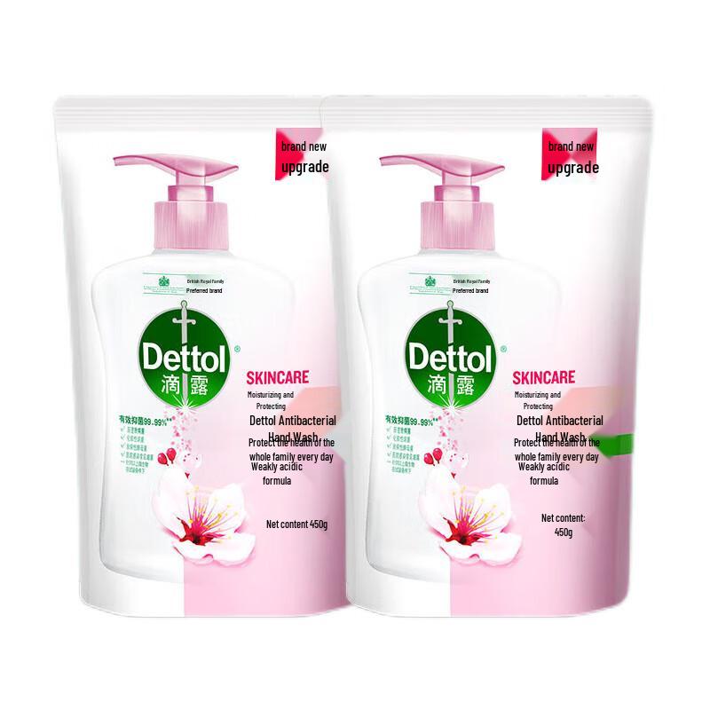 Dettol Antiseptic Hand Wash
