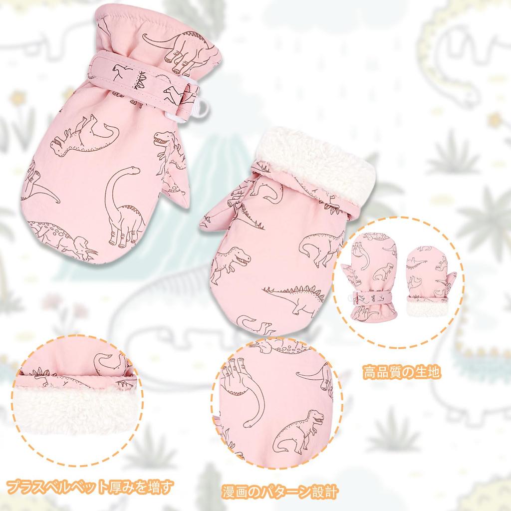 Cute Dinosaur Baby Mittens for Waterproof and Perfect for Playing in the Mittens for Boys and Perfect for Keeping Warm and Perfect for Outdoor and