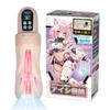 Masturbator Elektrischer Masturbator Aishiki Musume Saugfunktion 9 Vibrationen Explosiver Saugmodus Ausgestattet mit Bildschirm Kein internes Design, das nicht